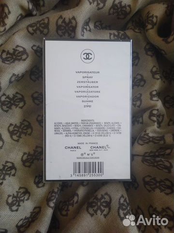 Chanel N 5. 100 мл, оригинал