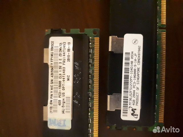 Оперативная память ddr3 8 gb 1333