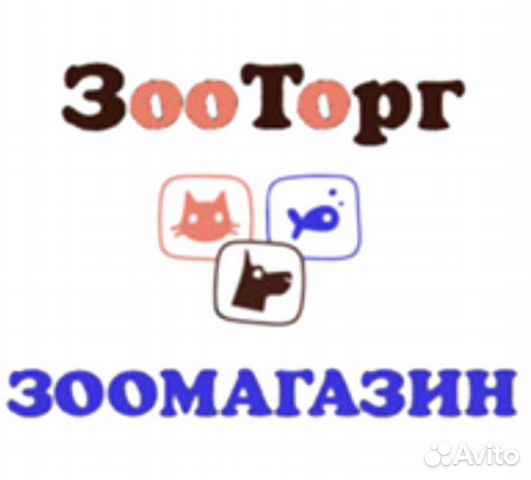 Продавец-консультант в зоомагазин