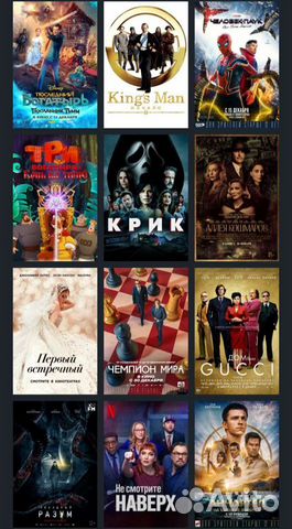 Тв приставка для вашего телевизора