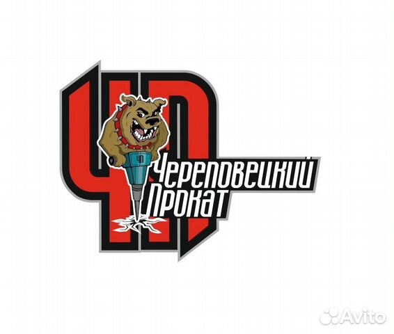 Прокат инструмента