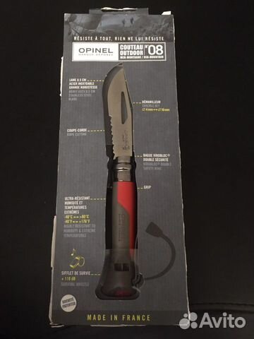 Нож туристический Опинель и нож кизлярский
