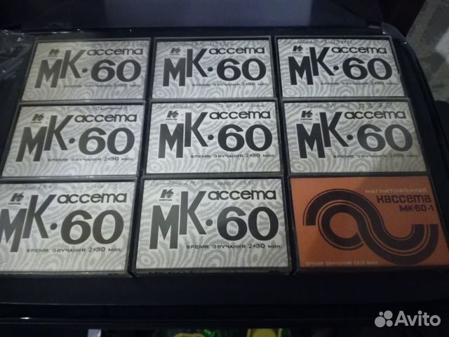 Аудиокассеты с записью уроков Французского языка