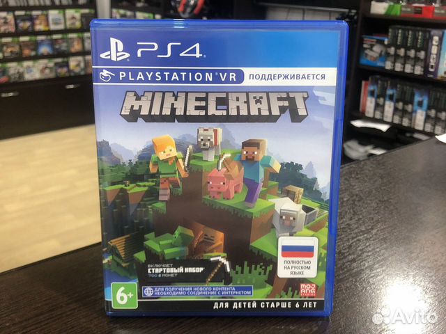 Minecraft (PS4) Б/У