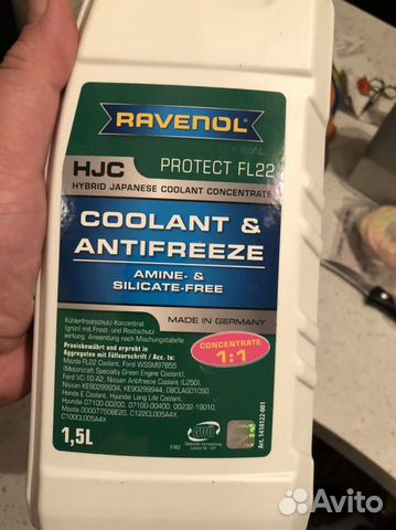 Антифриз зеленый Ravenol концетрат 1,5л