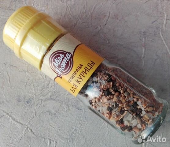 Мельница приправа для курицы, шашлык, гриль