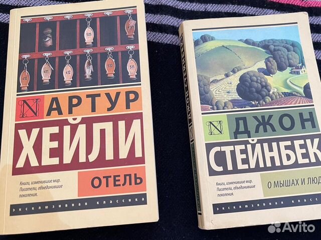 Эксклюзивная классика в мягком переплете