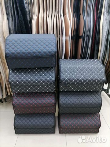 Органайзер в багажник 50 см