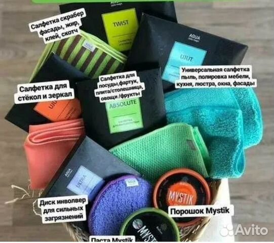 Продукция компании Гринвей с бесплатной доставкой