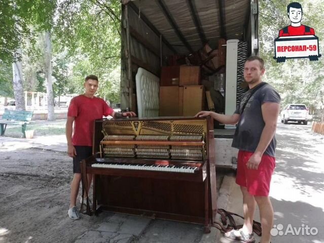 Грузчики Газели