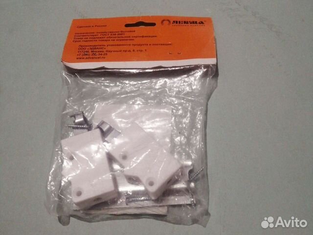 Комплект для навесных шкафов