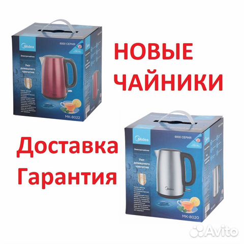 Новый электрочайник Midea
