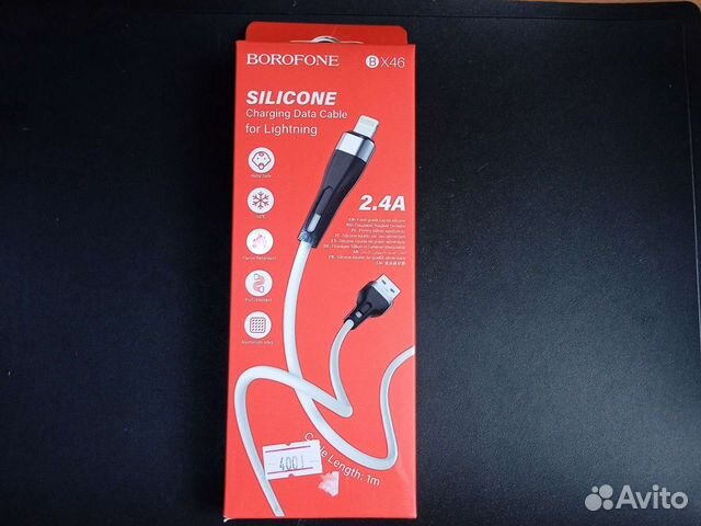 Кабель на iPhone borofone BX46