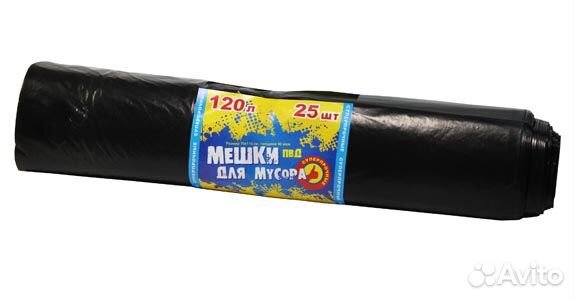 Мешки мусорные в рулоне 60л,120л,160л, 180л и 240л