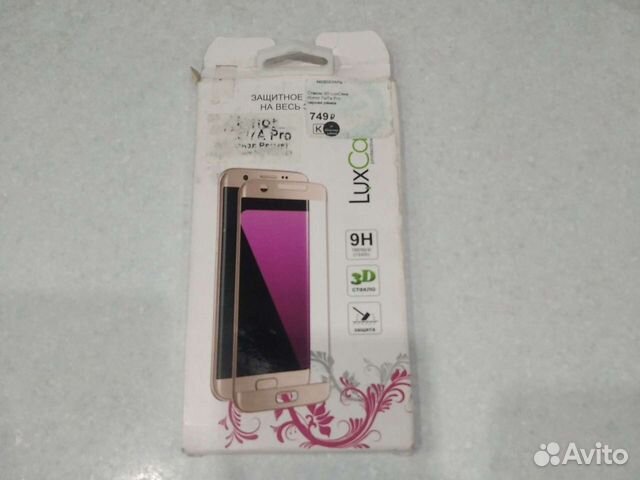 Защитное стекло на телефон