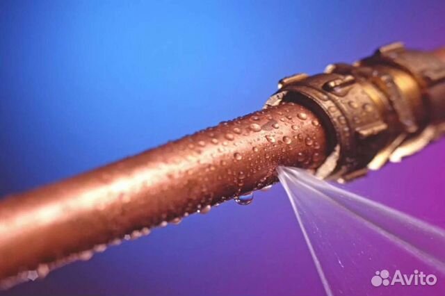 Устранение течи трубопровода 24/7тепловизор