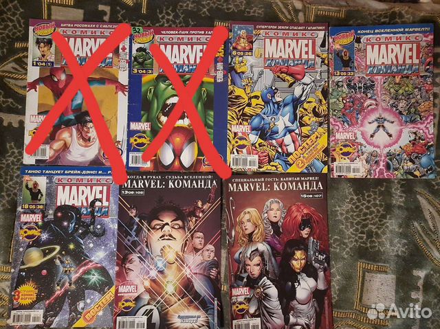 Комиксы Marvel команда