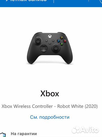 Геймпад Microsoft Xbox Series Robot White