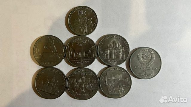 Юбилейные монеты СССР разных годов выпуска