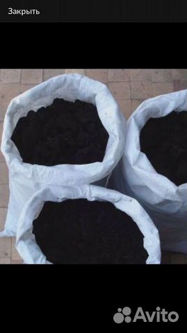 Перегной в мешках