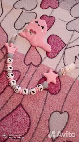 Слингобусы