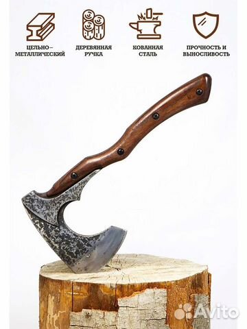 Топор кованый ручная работа цельнометалл / варяг