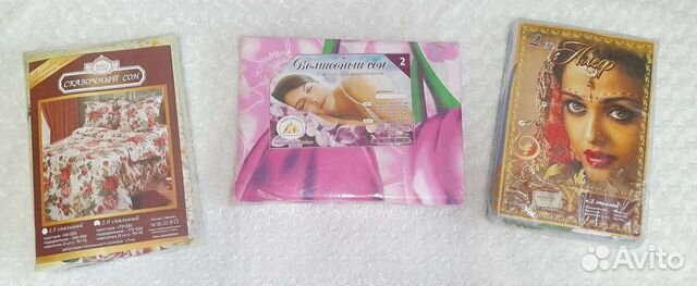 Новые Комплекты Постельного Белья