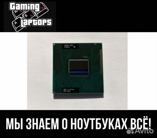 Процессор для ноутбука Intel Pentium B960 (SR07V)