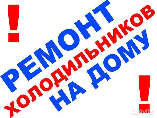 ГОТОВЫЙ САЙТ РЕМОНТ БЫТОВОЙ ТЕХНИКИ ГОТОВЫЙ САЙТ РЕМОНТ БЫТОВОЙ ТЕХНИКИ