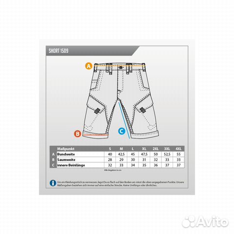 Шорты Thor Steinar 1509 (артикул 17049) Шорты Thor Steinar 1509 (артикул 17049)