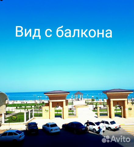 

2-к. квартира, 80 м², 3 кровати