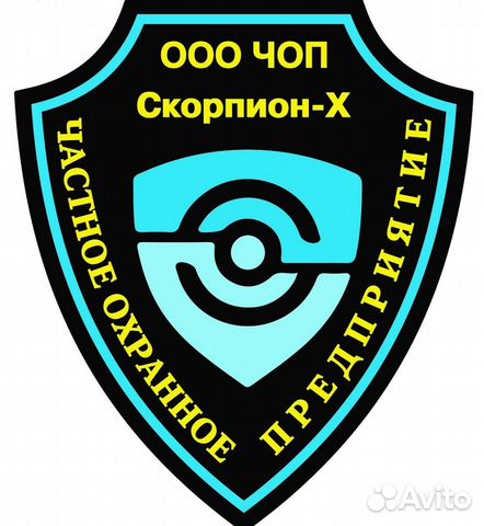 чоп скорпион телефон в новосибирске комплект термобелья может