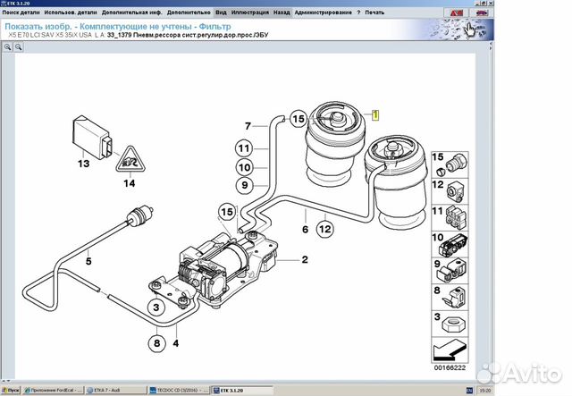 Пневматическая рессора задняя BMW X5 E70