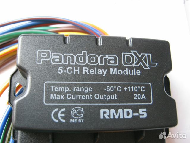 Схема pandora rmd 5