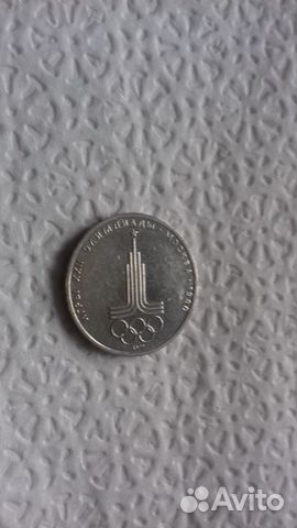 5 монет Олимпийских игр в Москве