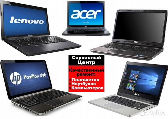 Ноутбуки Hp Купить В Ярославле
