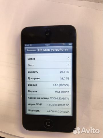 iPod touch 4 32gb