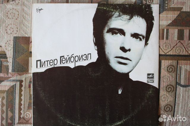 Питер Гейбриэл, Gary Moore, винил пластинки Питер Гейбриэл, Gary Moore, винил пластинки