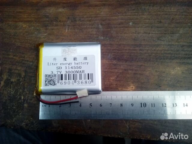 Аккумулятор 3000Mah