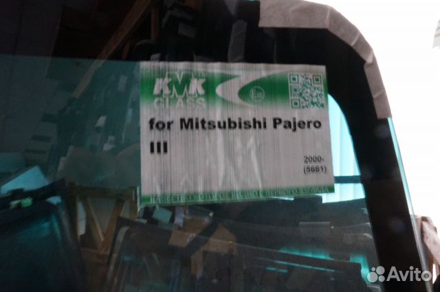Cтекло лобовое Mitsubishi Pajero Паджеро Cтекло лобовое Mitsubishi Pajero Паджеро