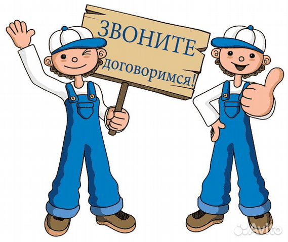 картинка звоните договоримся аллах