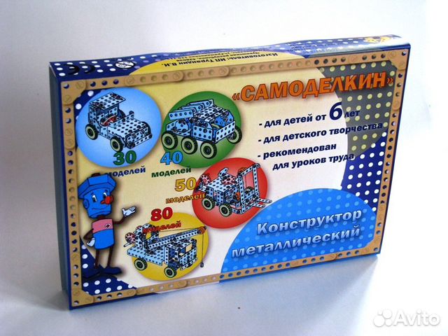 Цветной Металлический Конструктор Самоделкин Цветной Металлический Конструктор Самоделкин