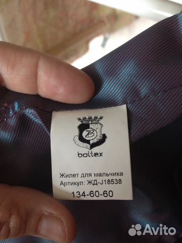 Жилет для мальчика