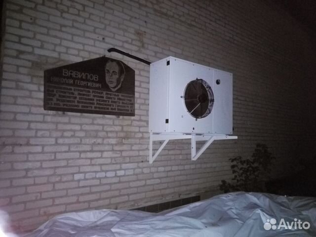 Холодильная камера Холодильная камера