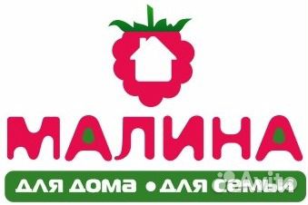 Магазин Малина Севастополь Официальный
