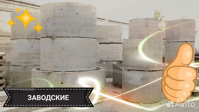 Бетон жби курск колонны жби с завода