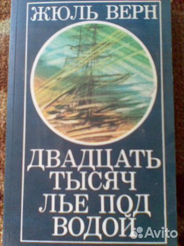 Генри Райдер Хаггард Копи Царя Соломона