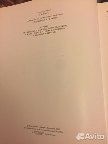 Книга 