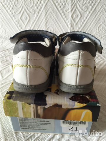 Продам босоножки кожаные Dandino р-р 21 Продам босоножки кожаные Dandino р-р 21