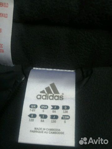 Куртка для мальчика adidas Куртка для мальчика adidas